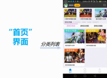 原來手機還可以這樣玩電腦游戲——達龍云電腦深度評測