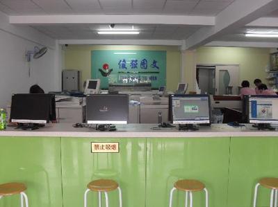 企業(yè)簡介 - 天津市俊強圖文設計中心