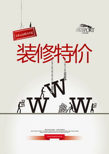 七匹狼圖片免費(fèi)下載指南——千圖網(wǎng)廣告制作資源分享