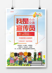 精品交通廣告設(shè)計大全 從模板下載到高效發(fā)布